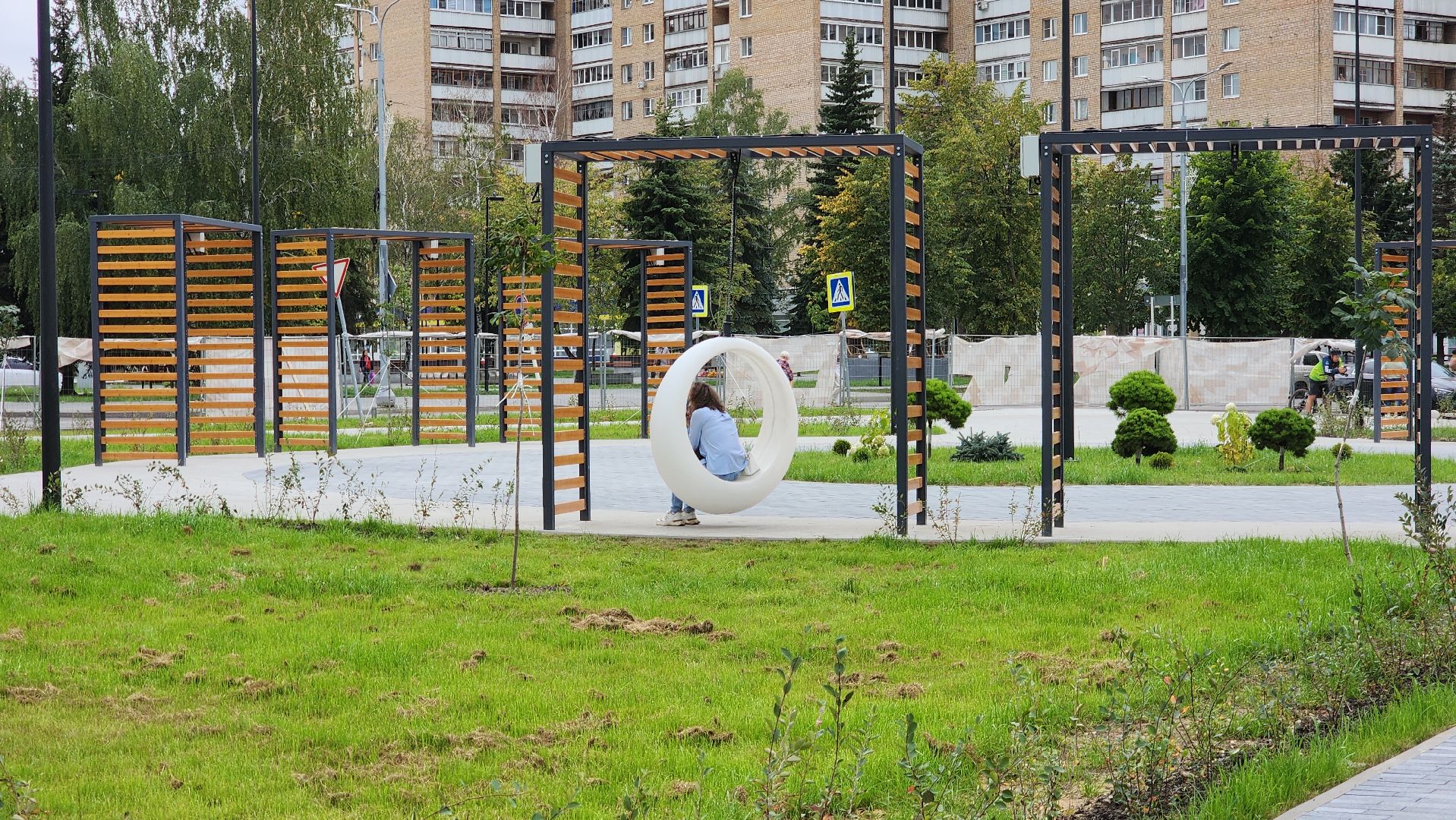 Благоустро