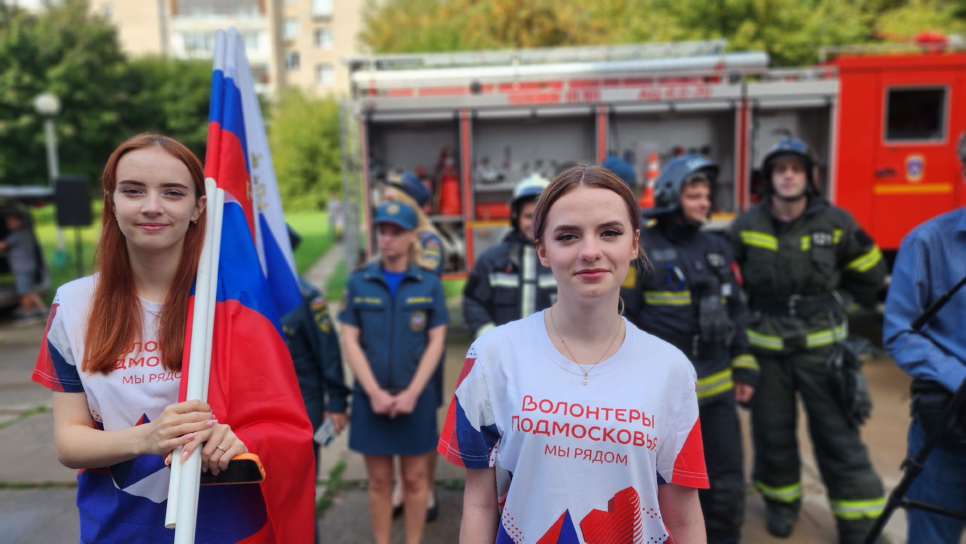 день флага