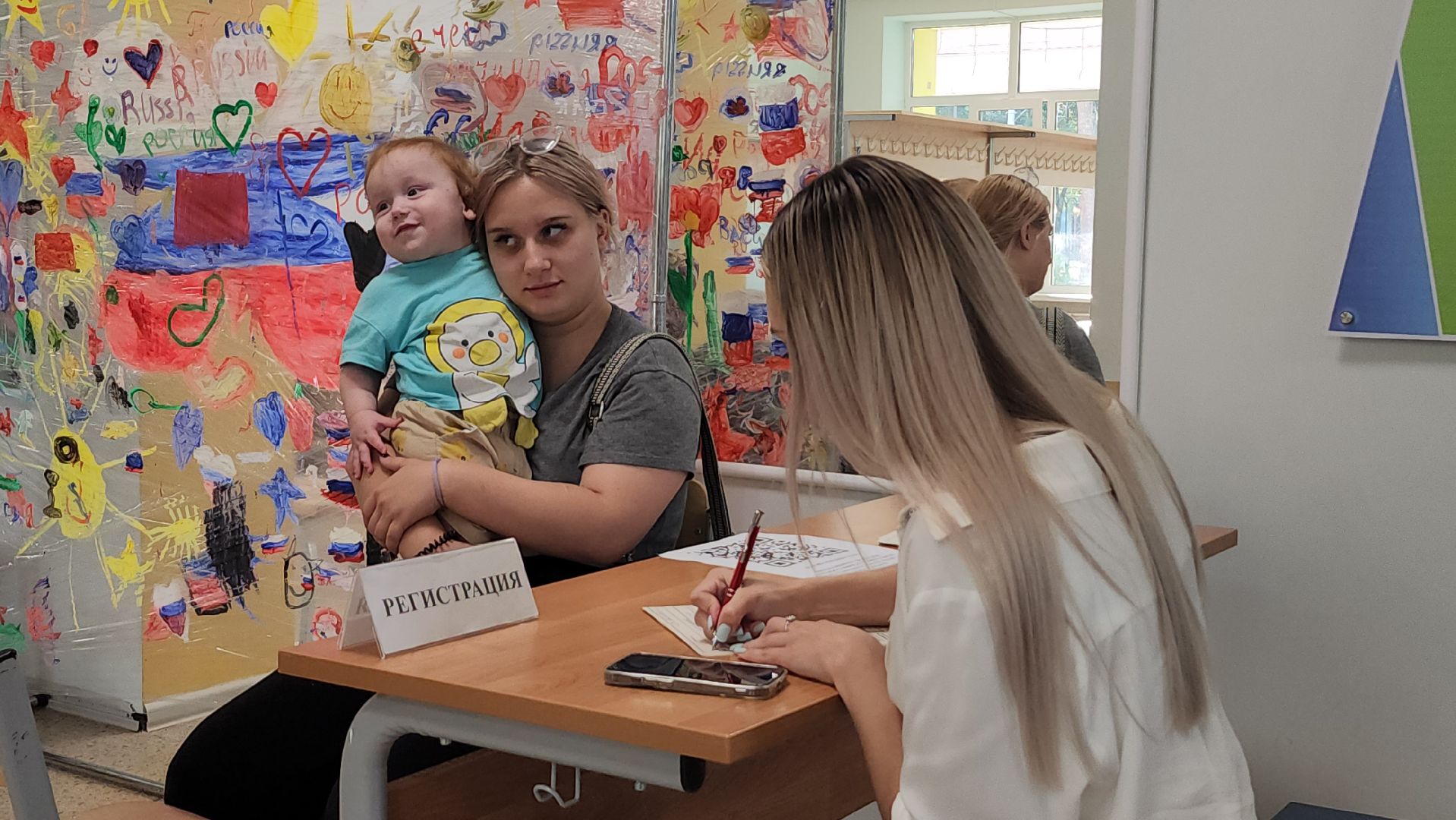 выездная Администрация