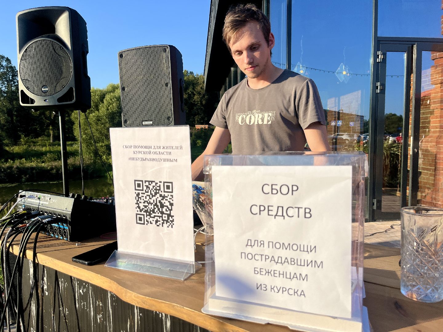 Акции