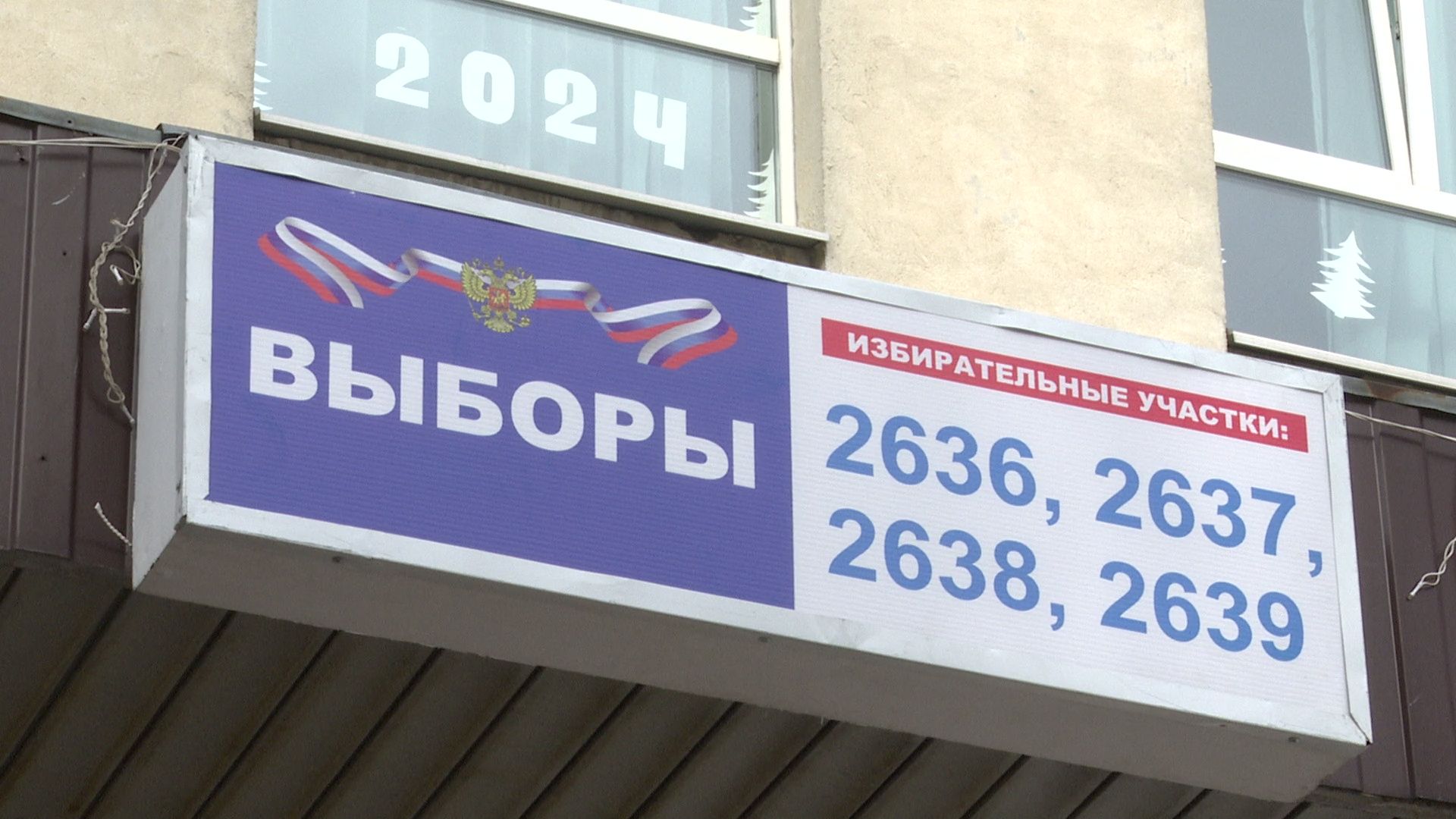 Реуто
