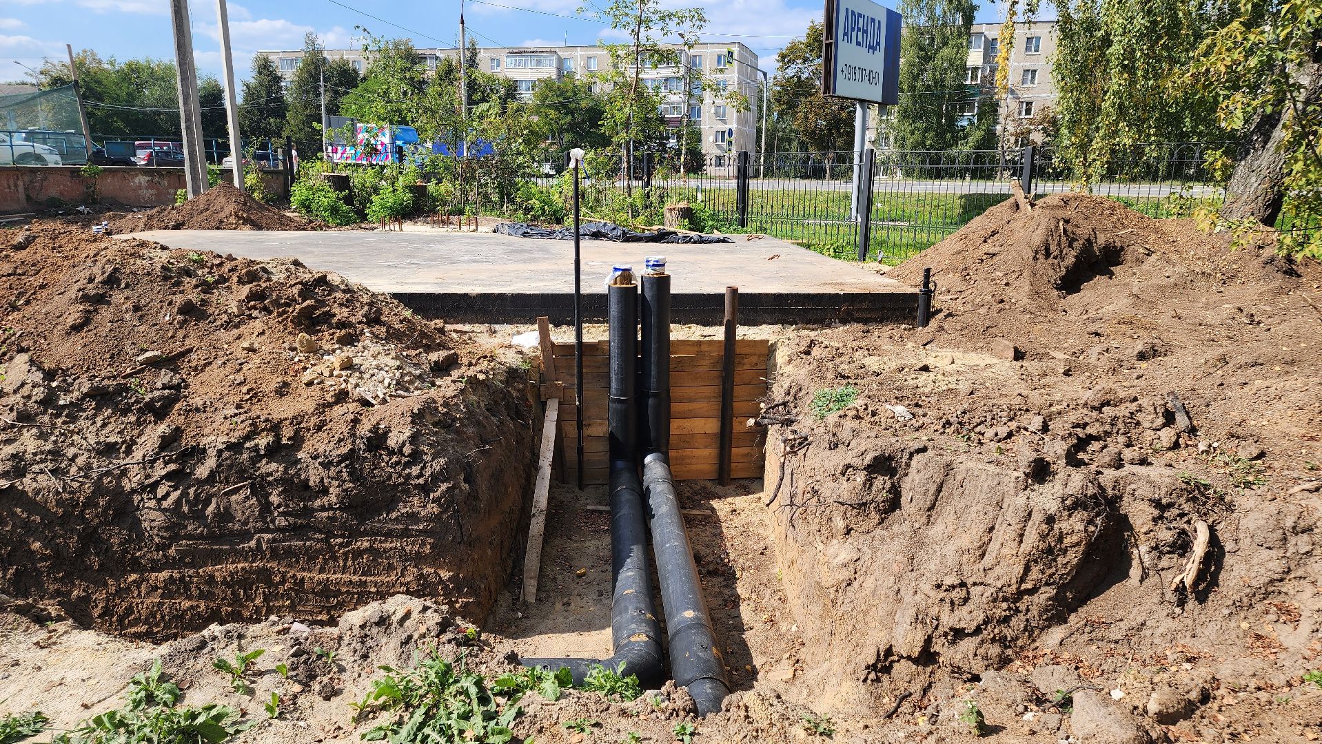 Теплоснабжение