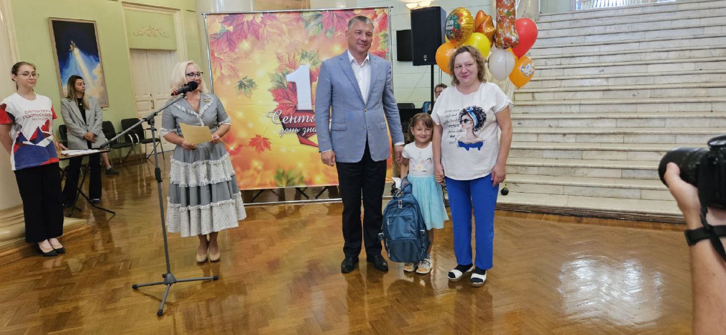первоклассник