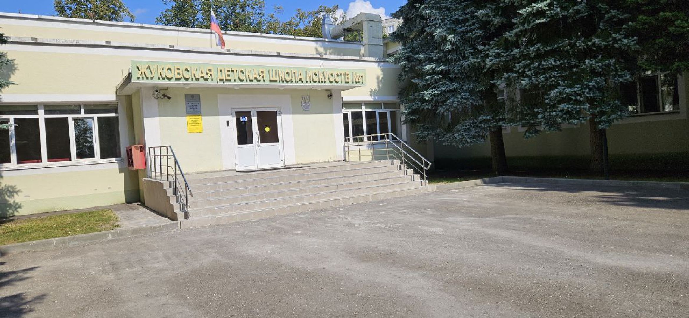Архитектура