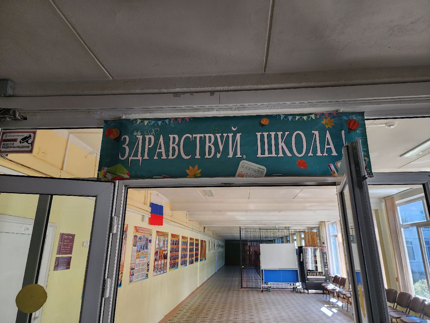 готовка