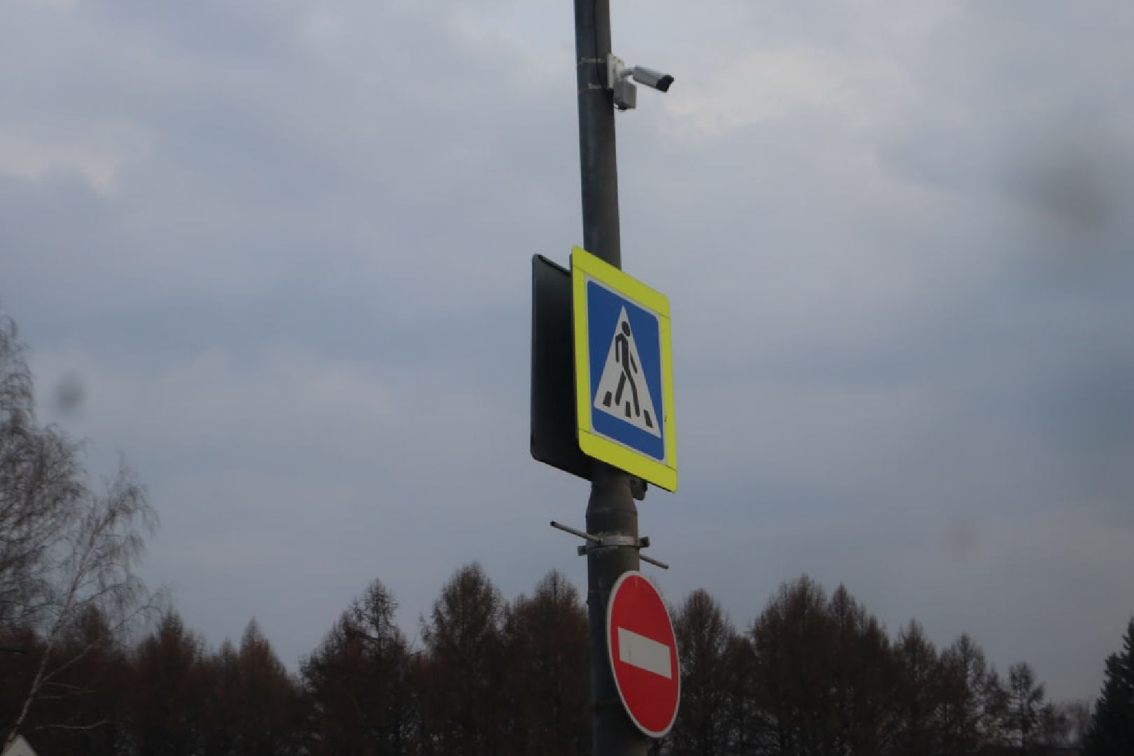 снос