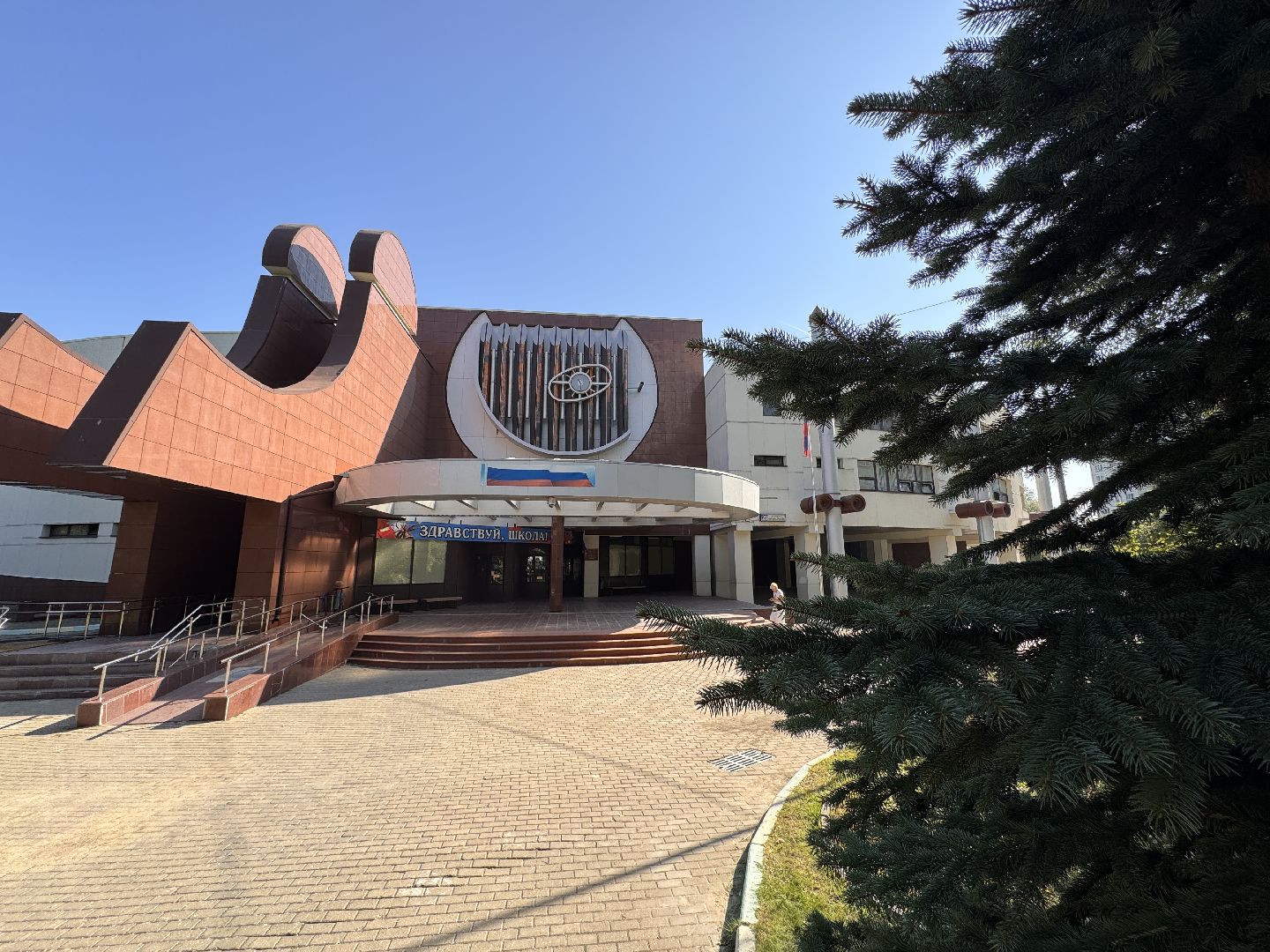 Гимназия