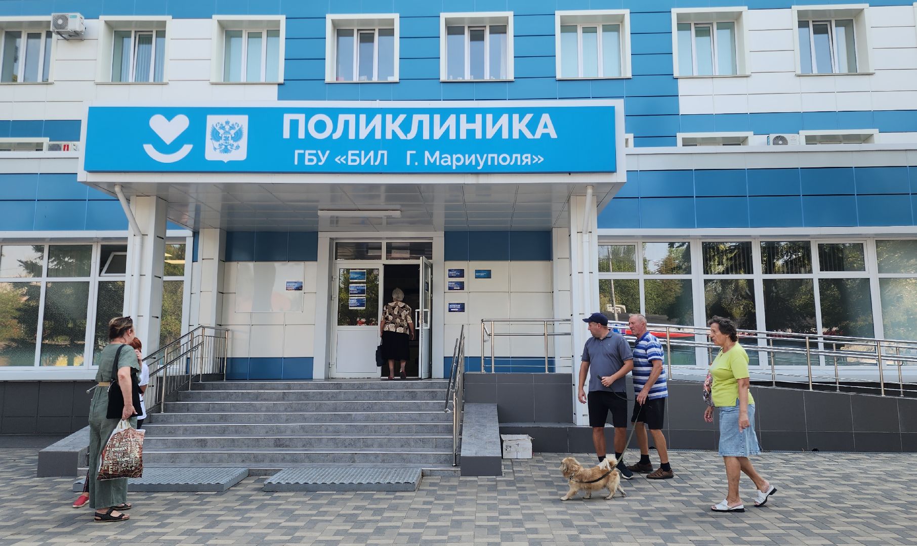 ПОдмосковье