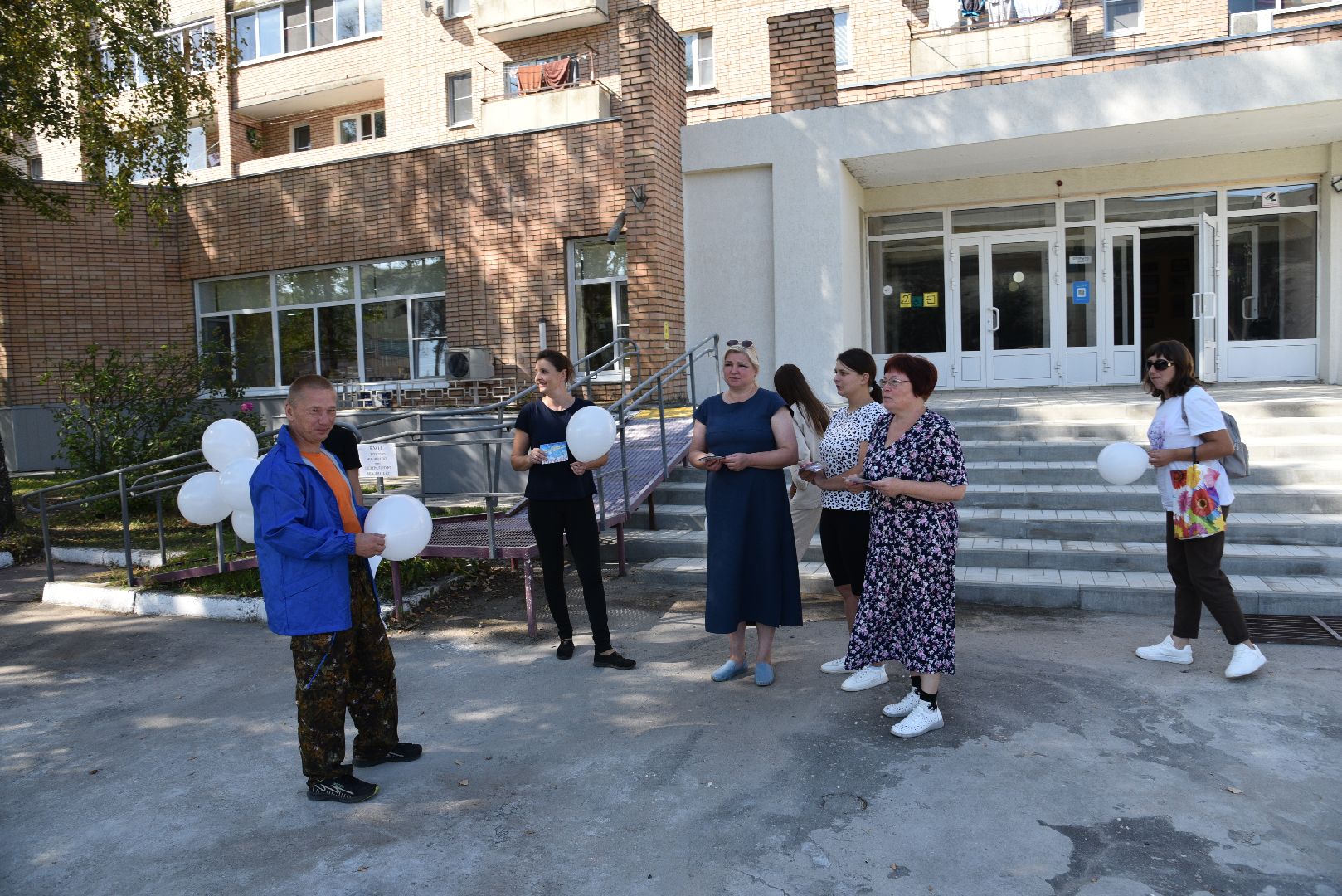 Акции