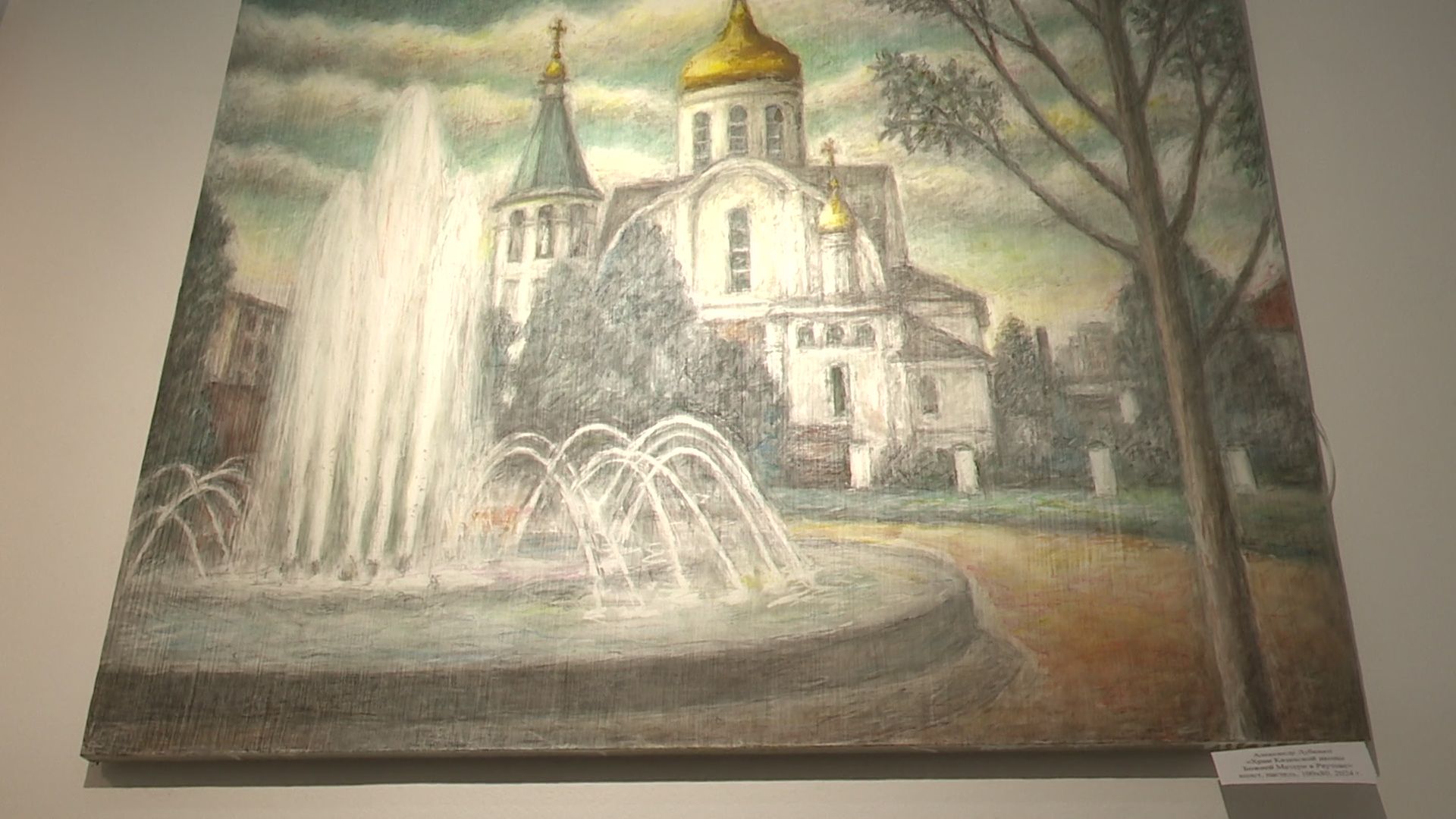город