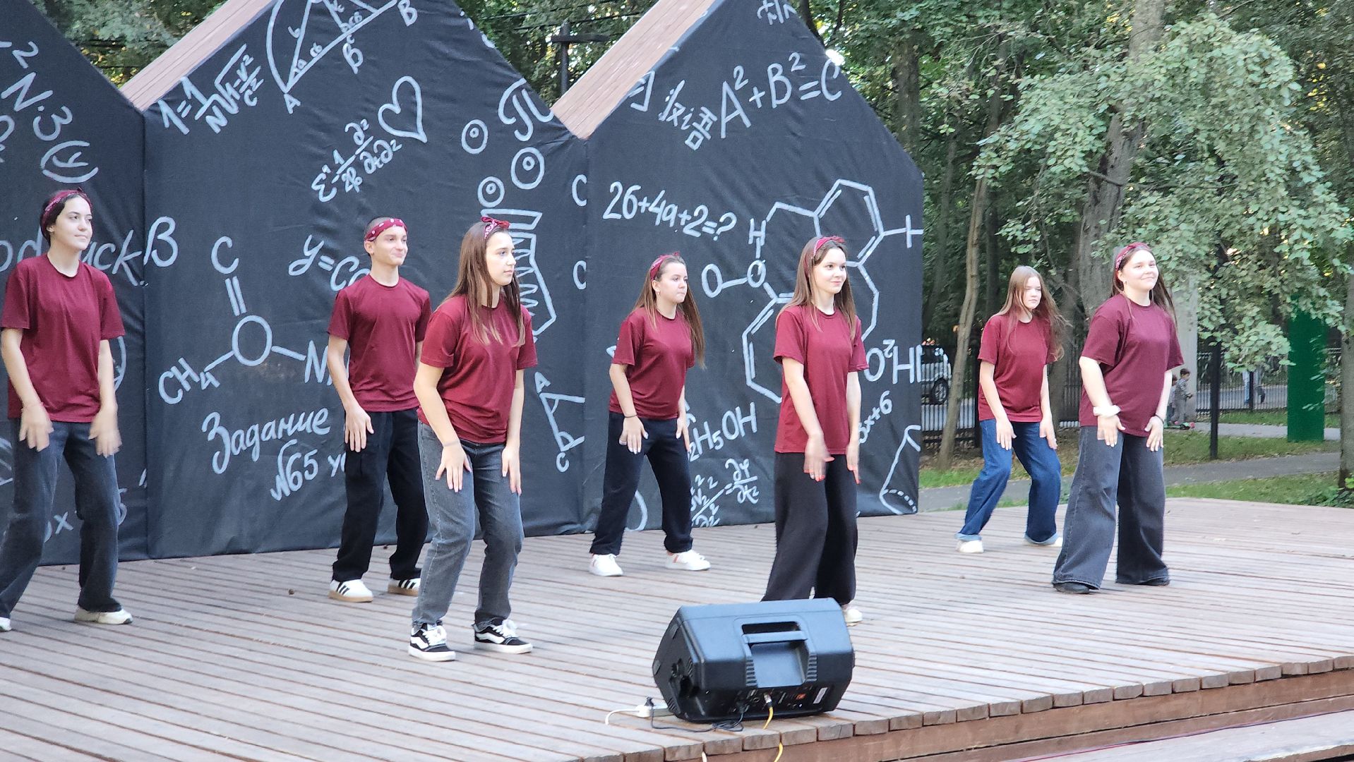 музыкальный