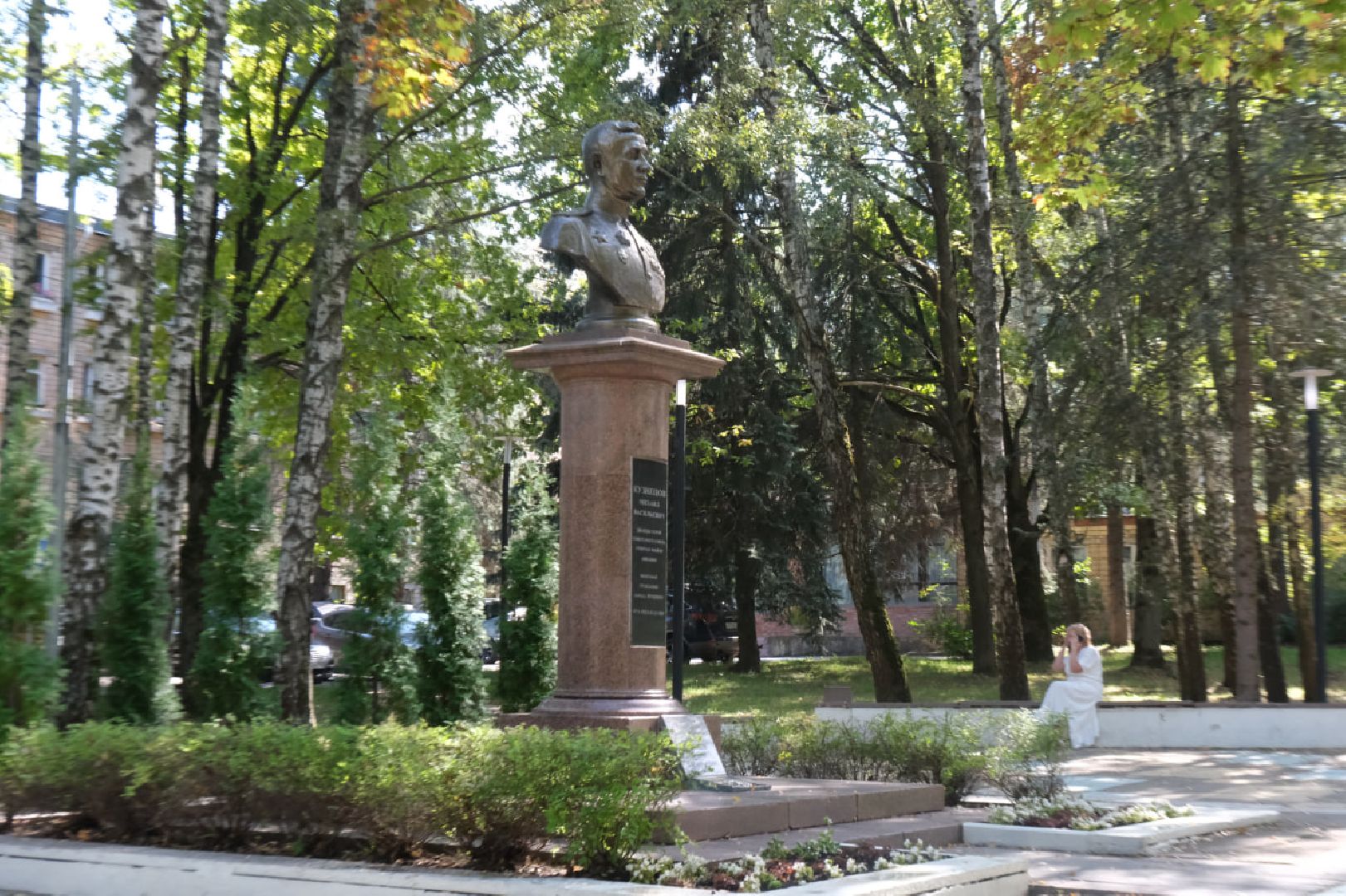 Благоустройство