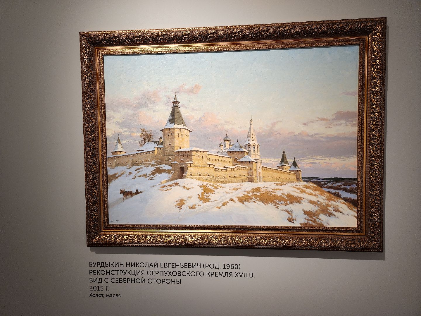 История
