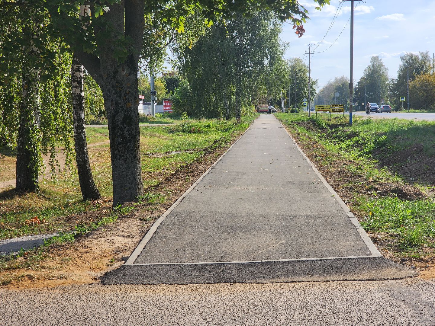 Качественные дороги