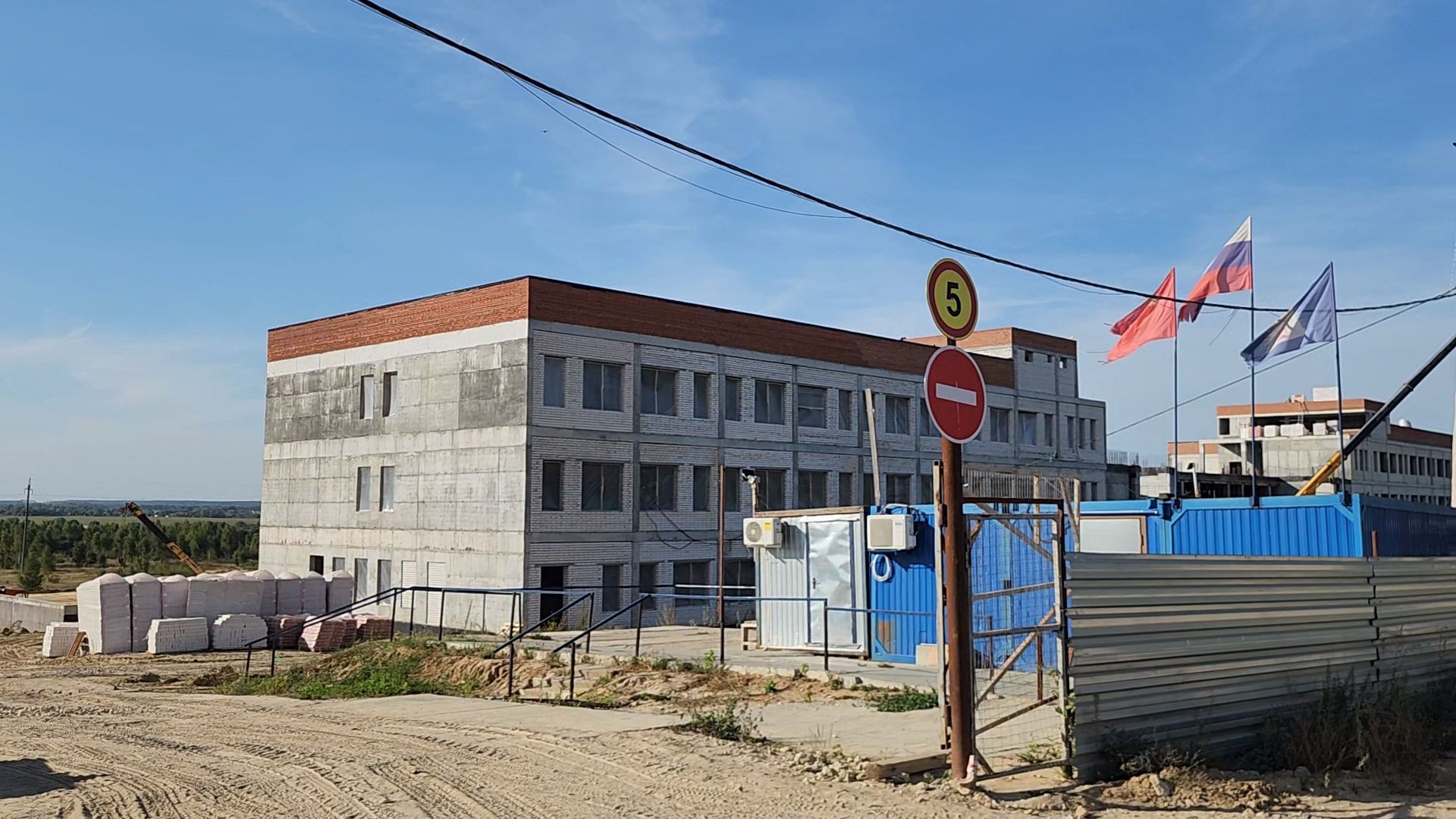 Строительство