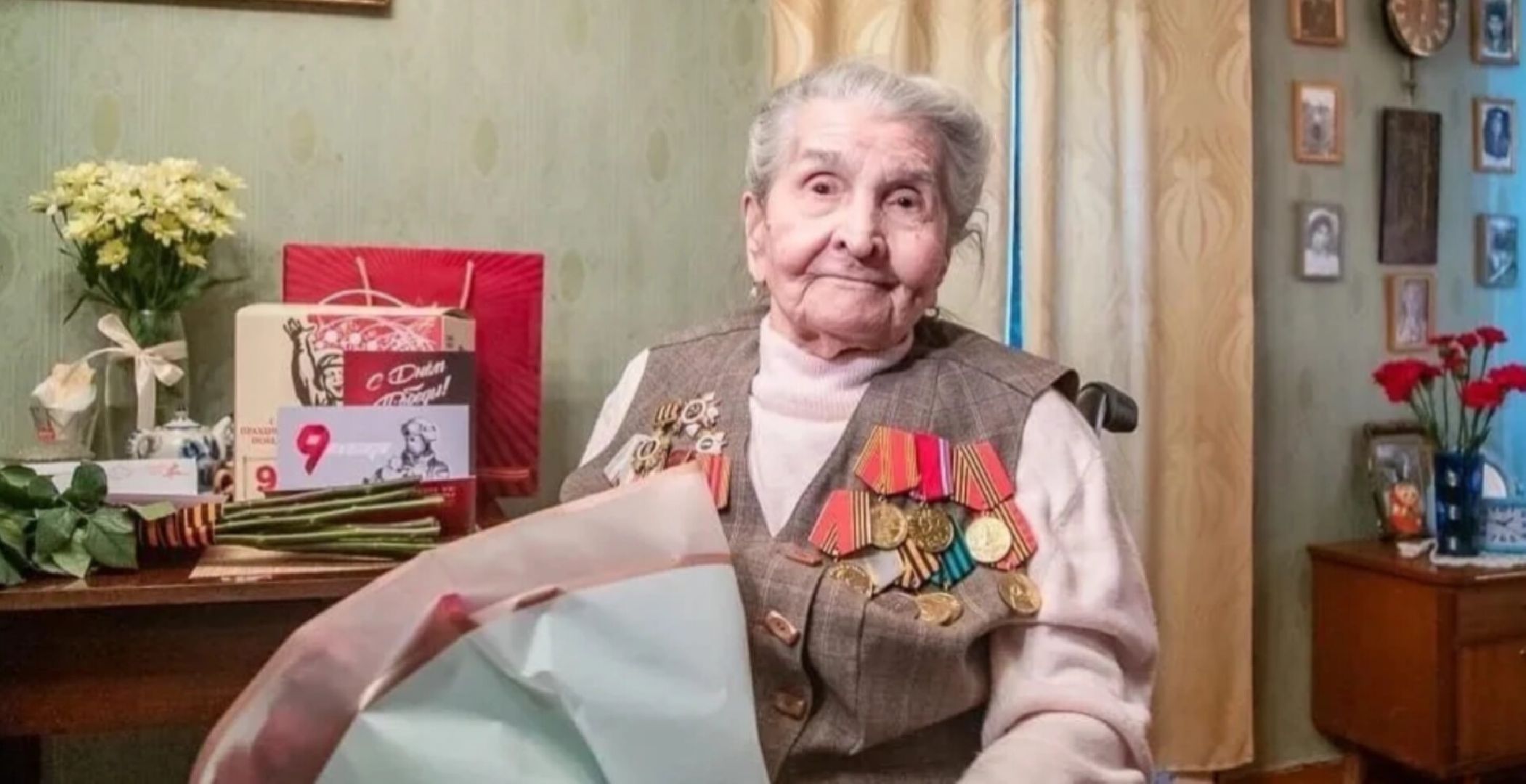 Вов