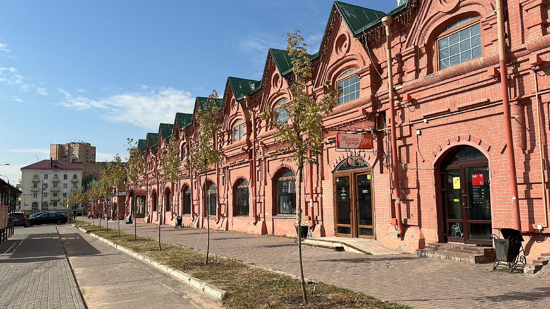 Благоустройство