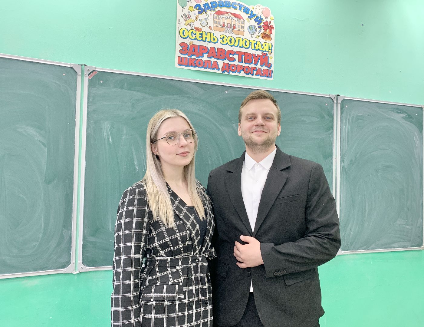 Балашиха