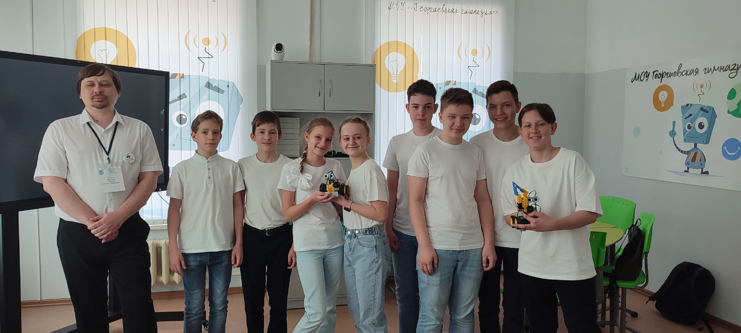 Образование