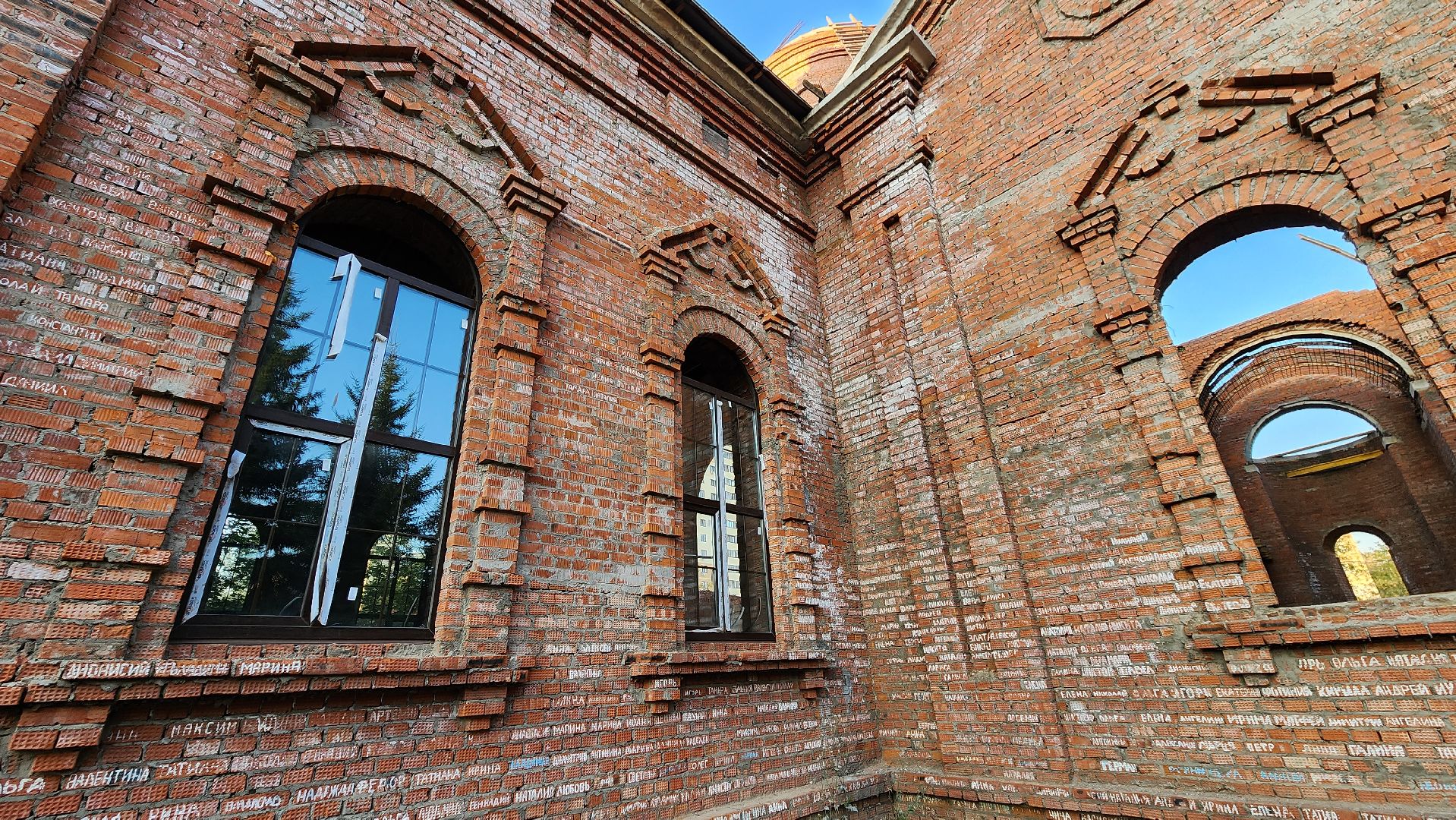 Строительство