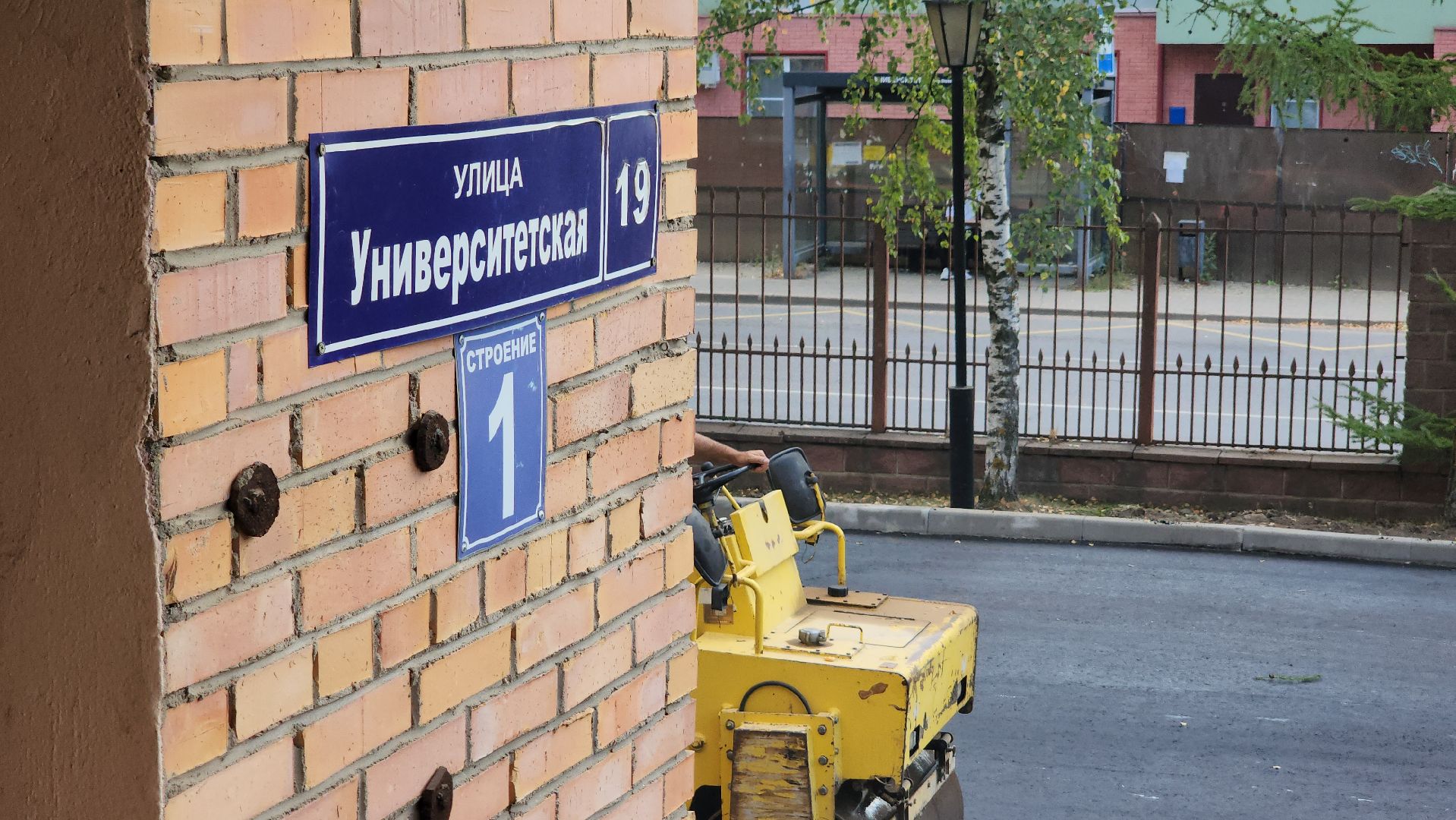 укладка