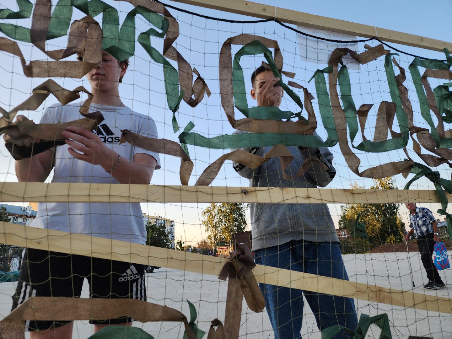 Патриотическая акция