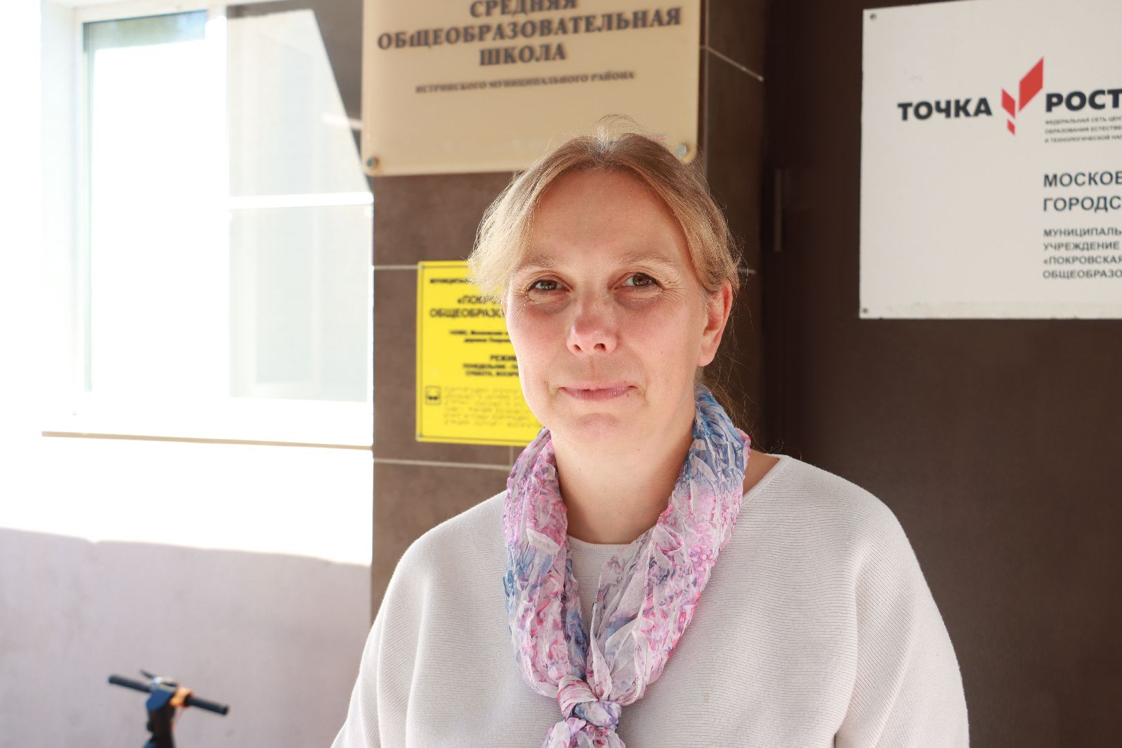 Строительство