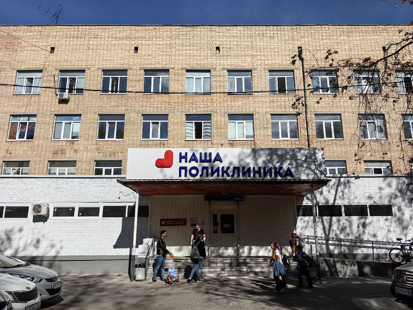 ТОП