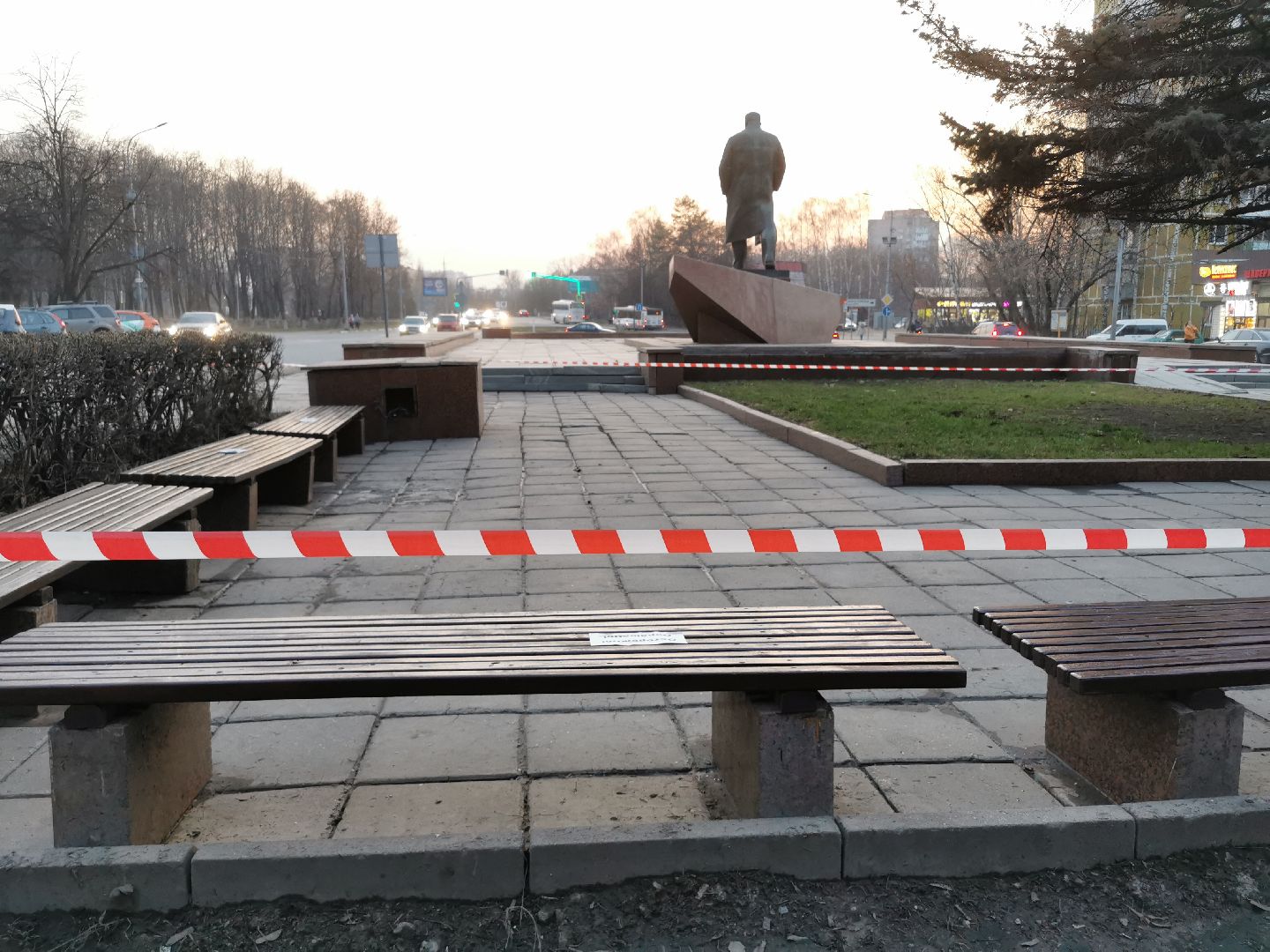 Благоустро