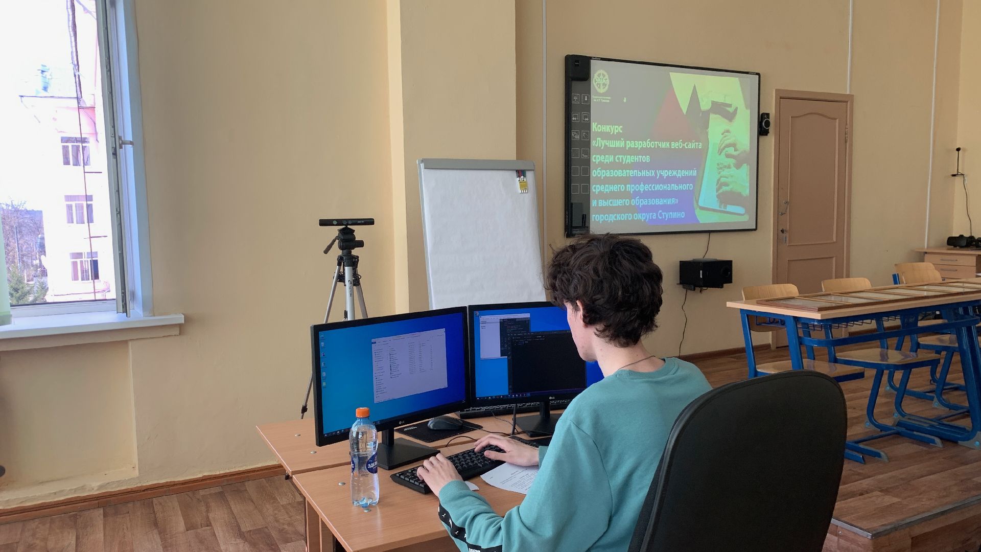 Образование