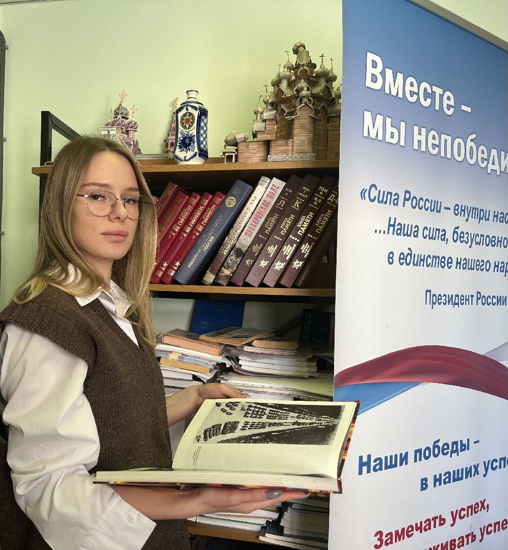 Балашиха