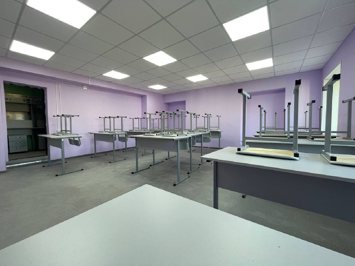 Строительство