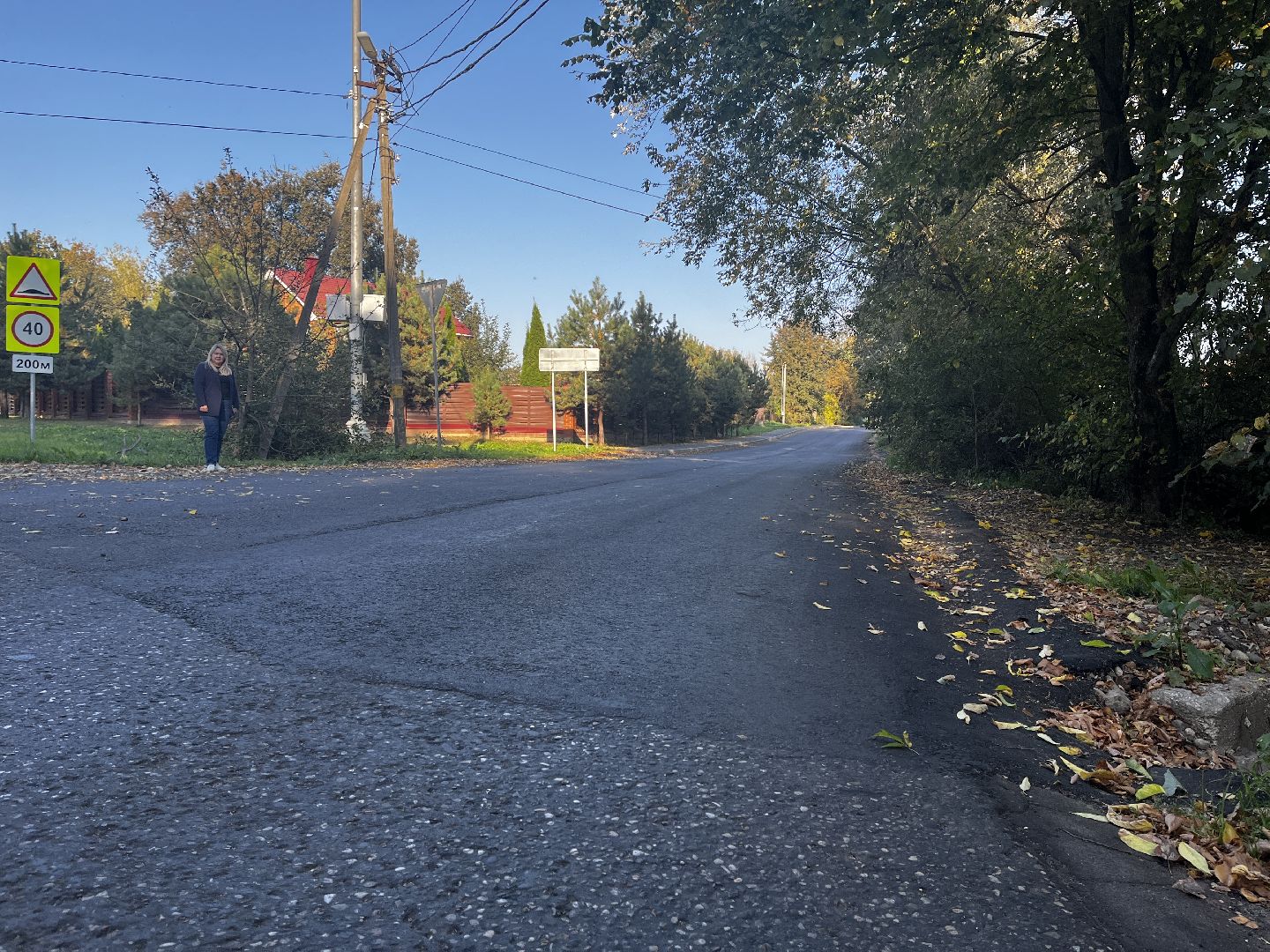 выездная Администрация