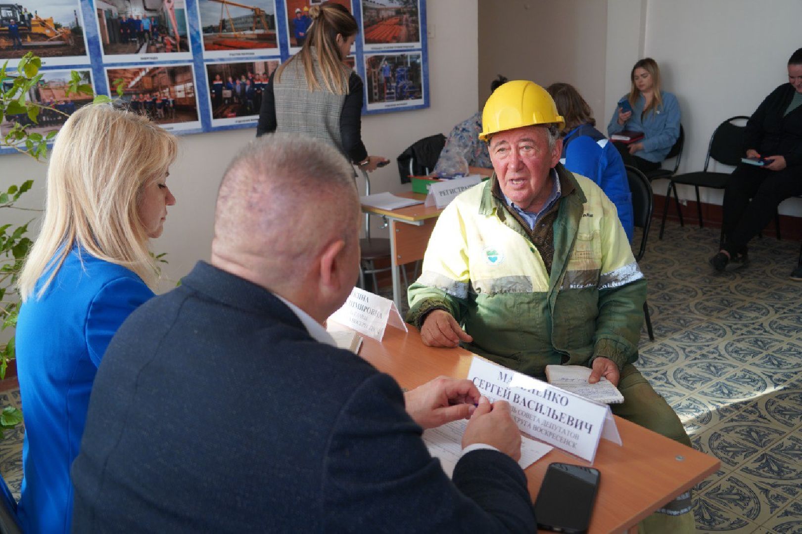 выездная Администрация