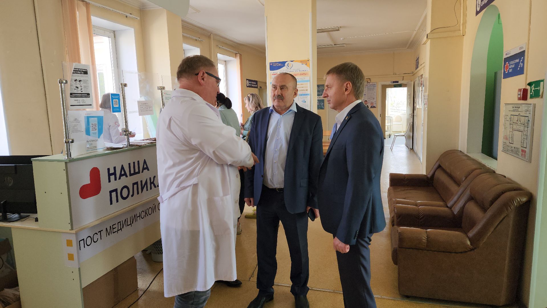 пол