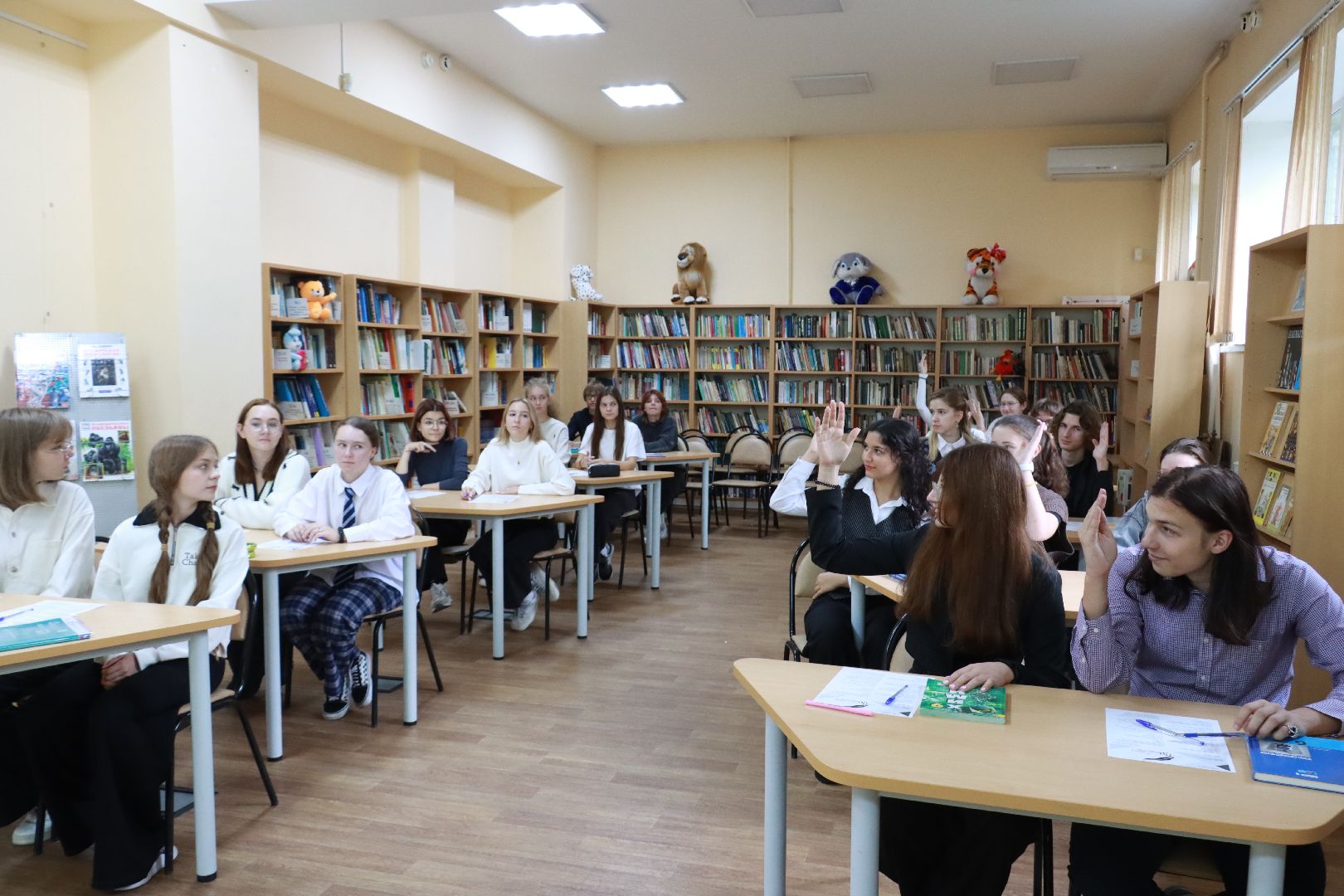 библиотека