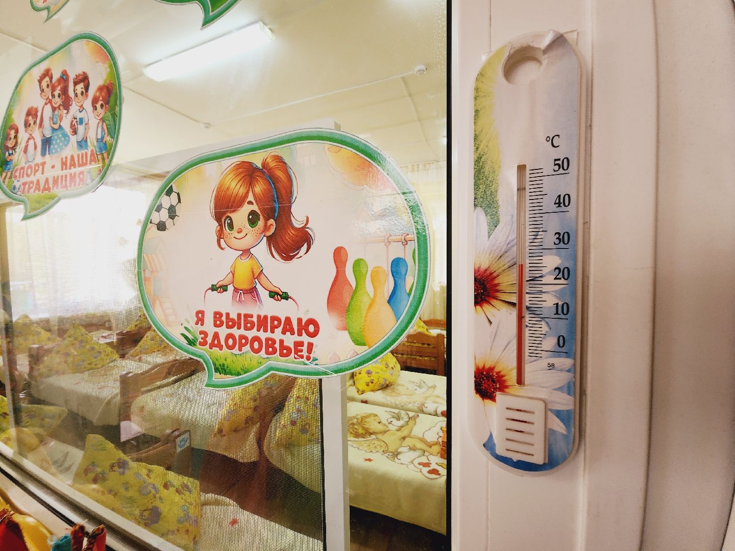 ЖКХ