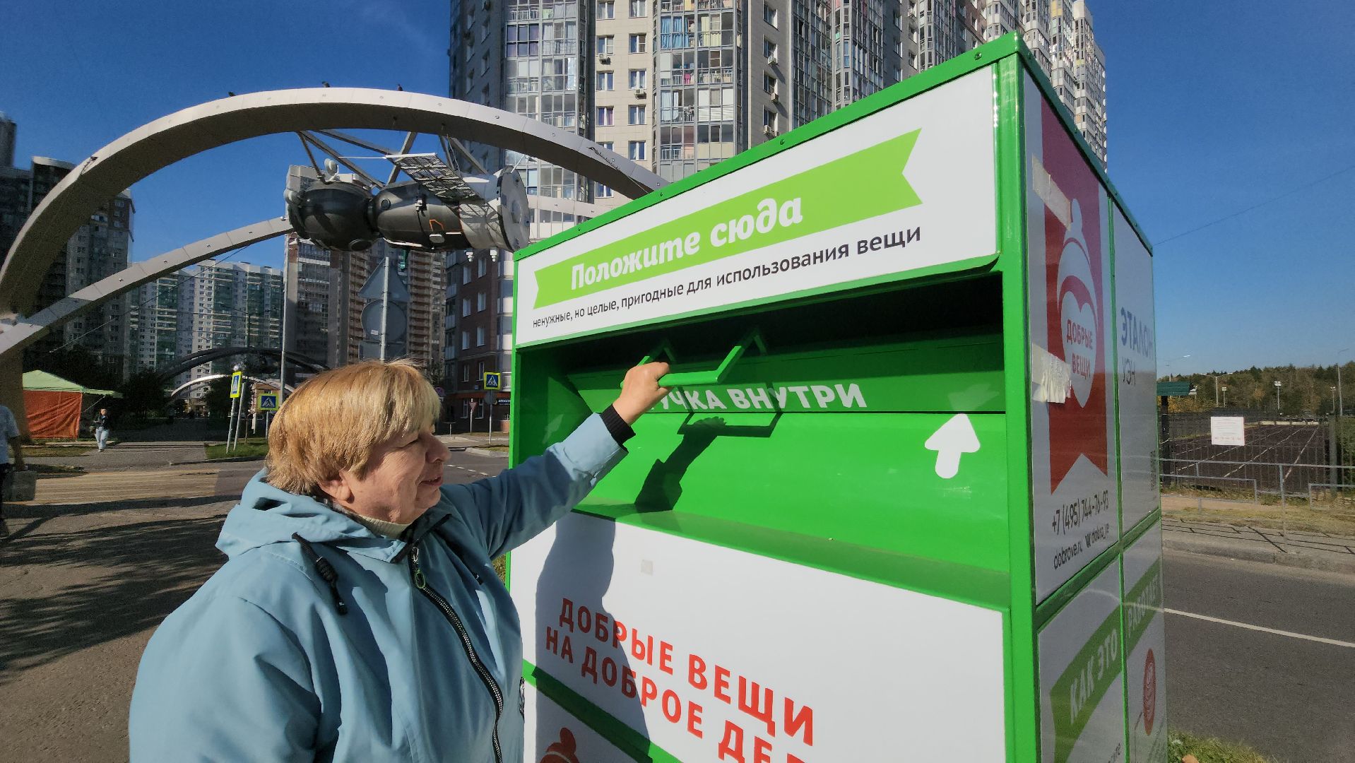 Дом