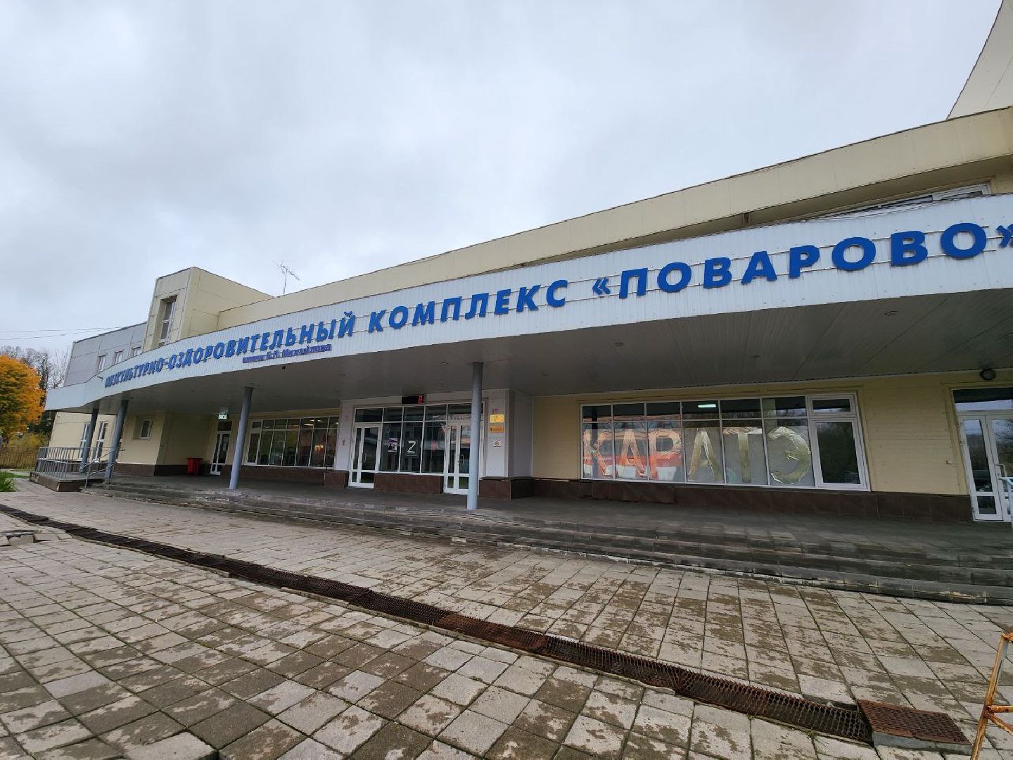 Батареи