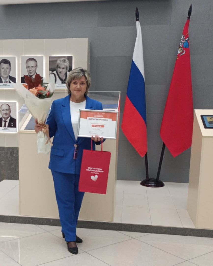 пушкин