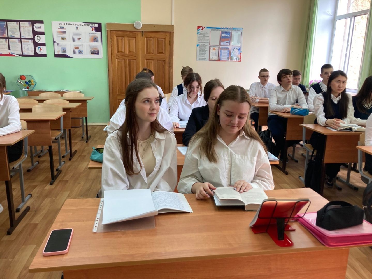 Образование