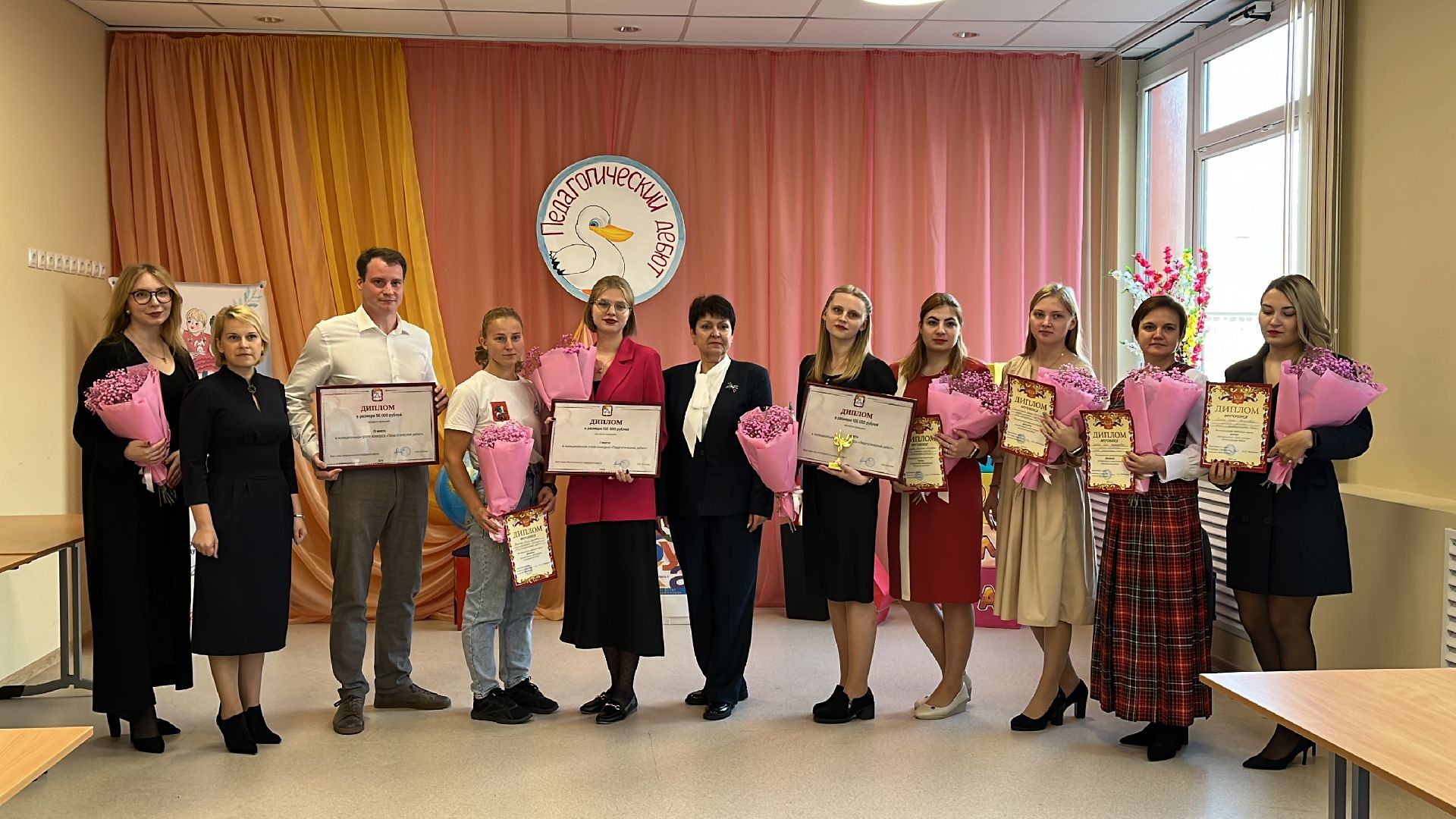 Педагогический дебют