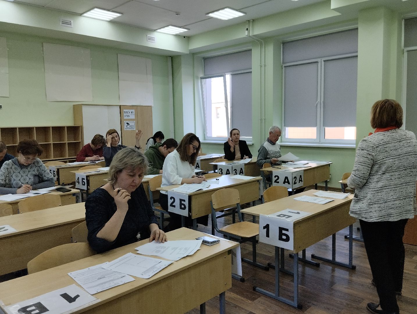 Образование