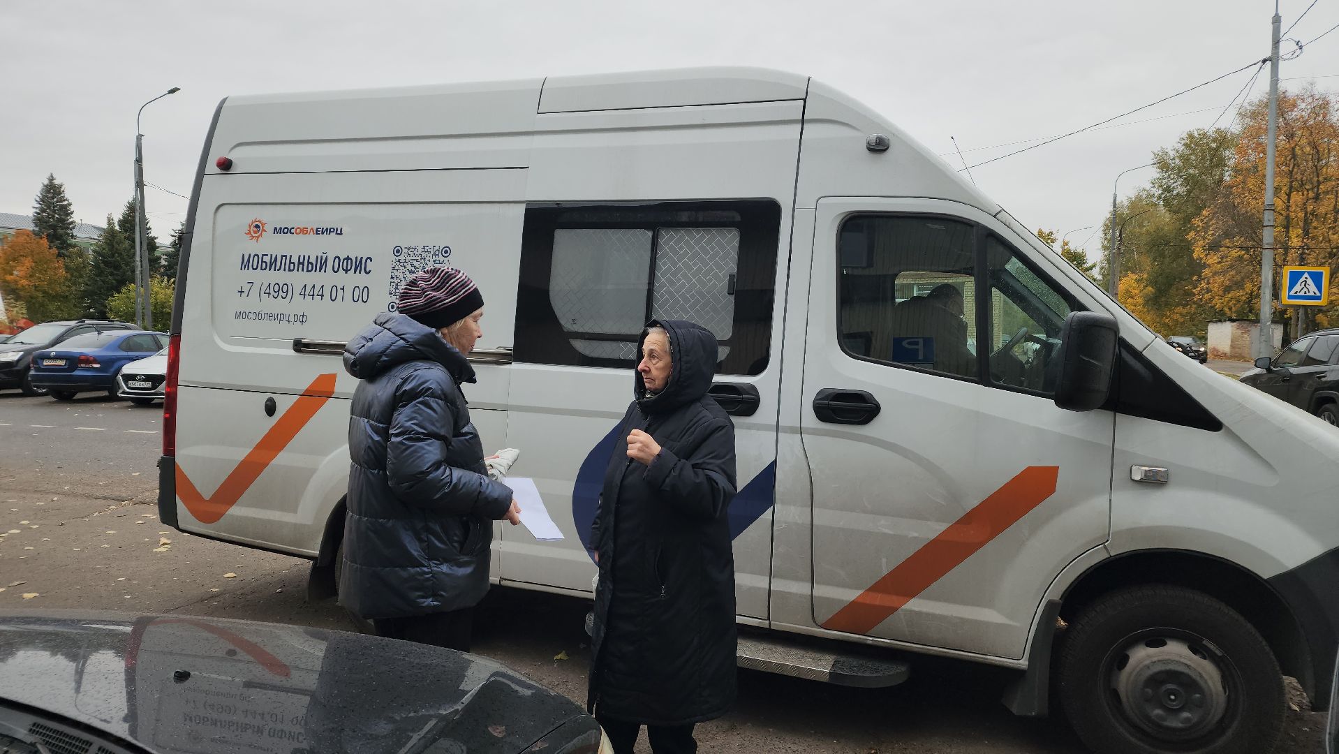 Лосино-Петровский