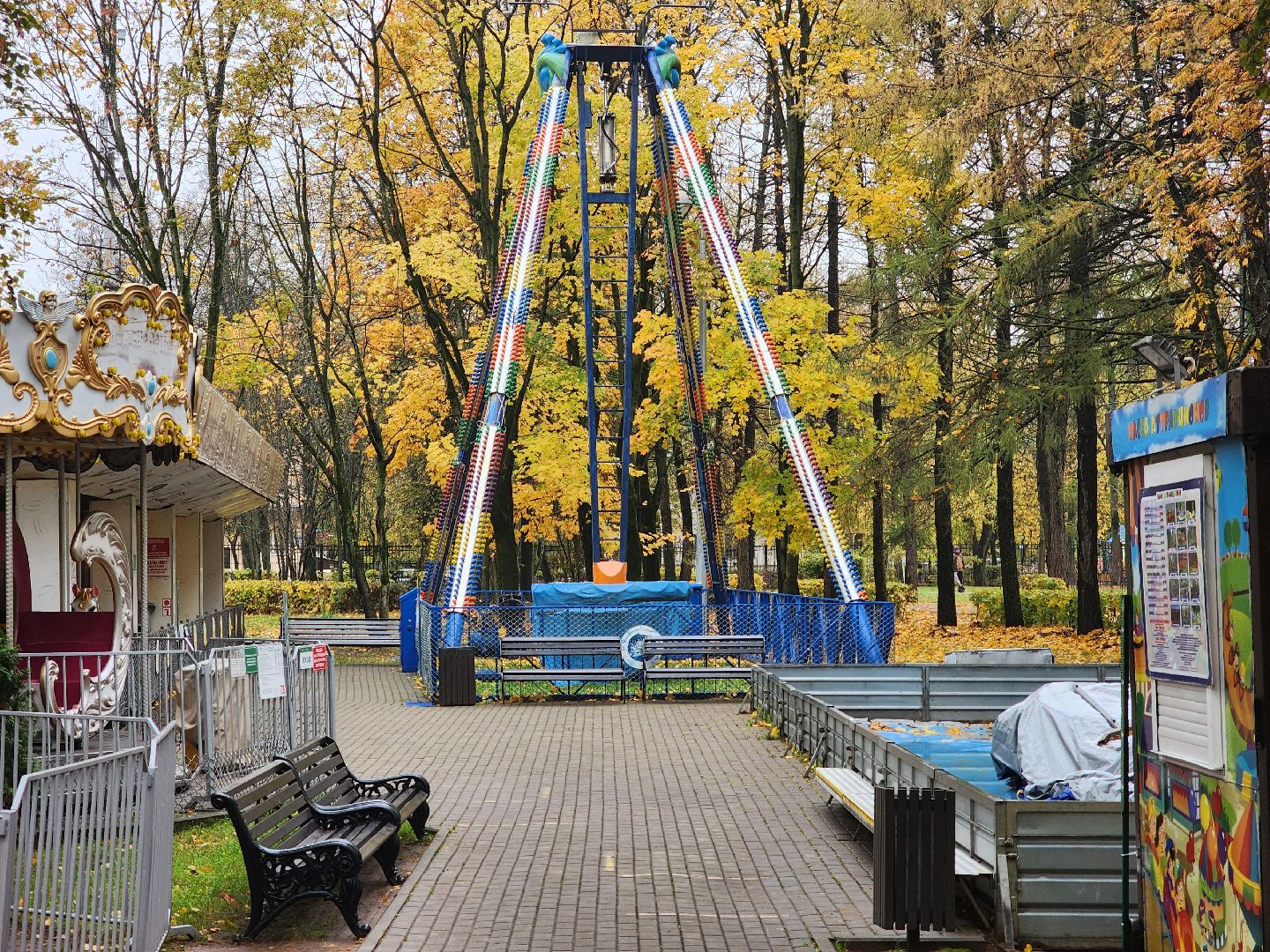 Благоустройство