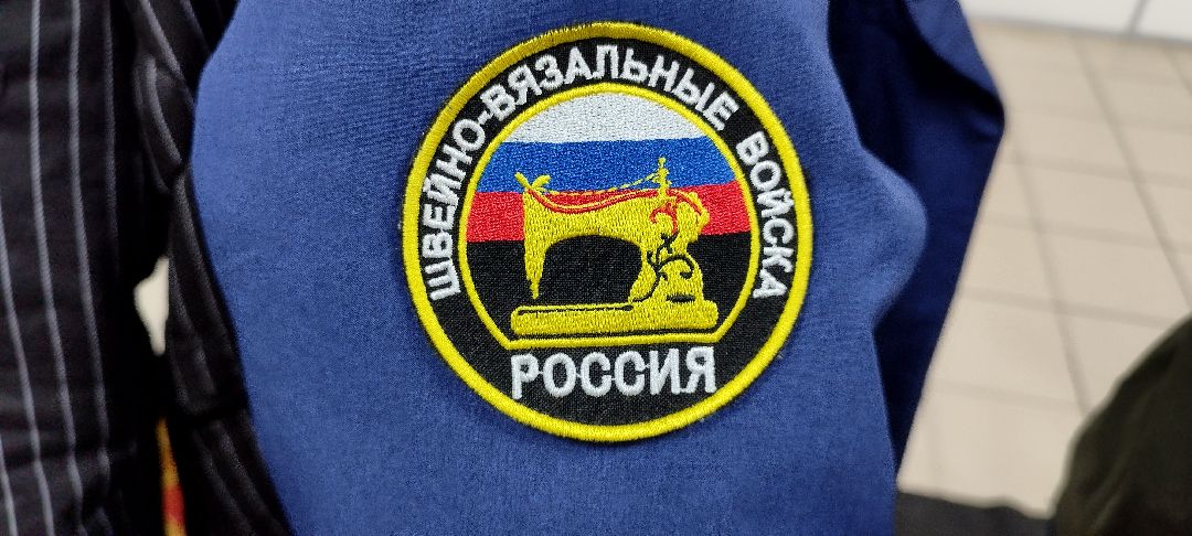 спецоперация