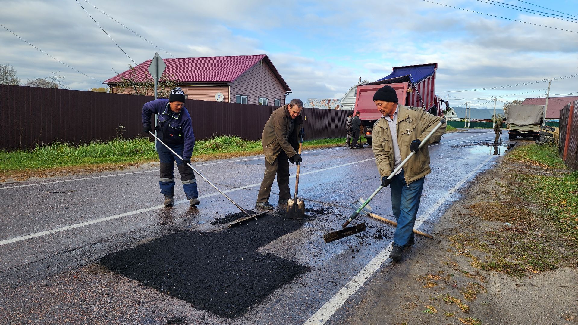 Дороги