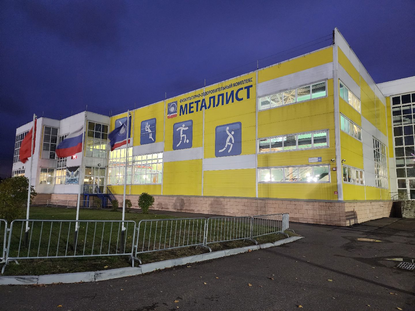 Власть