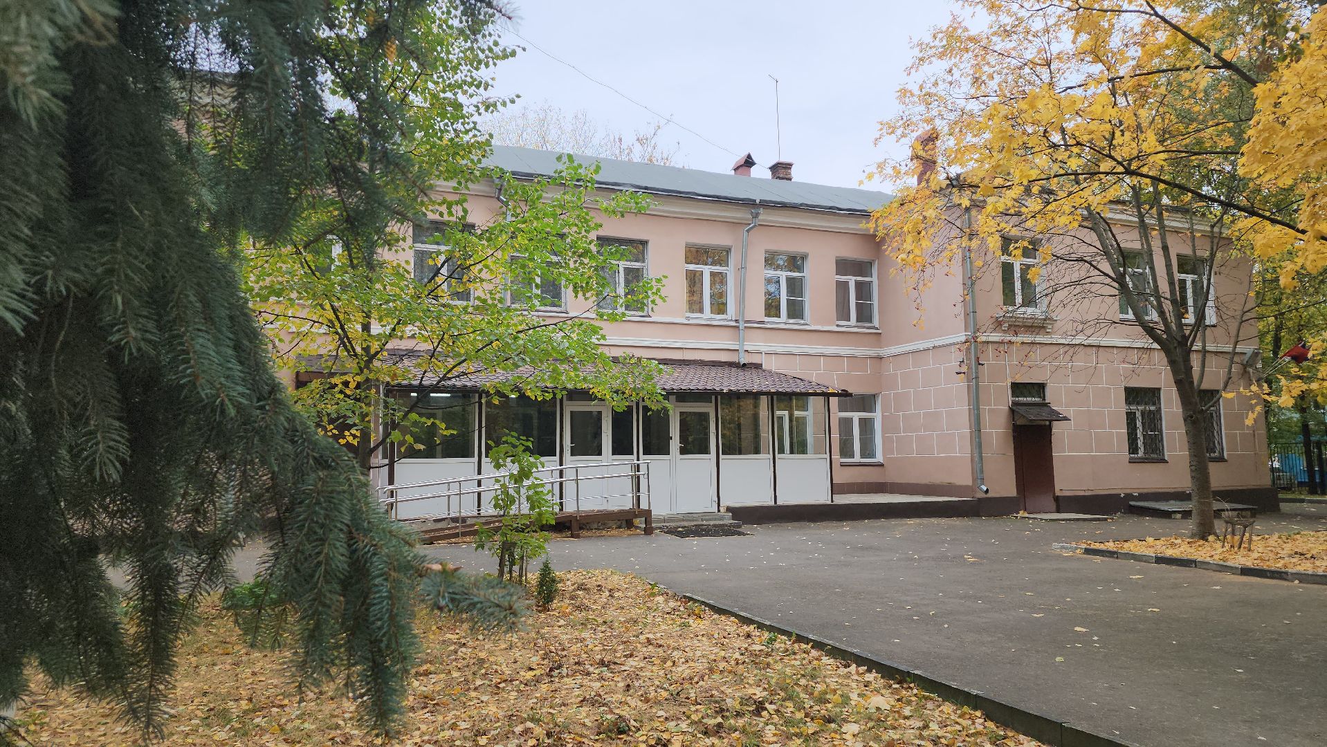 Ремонт