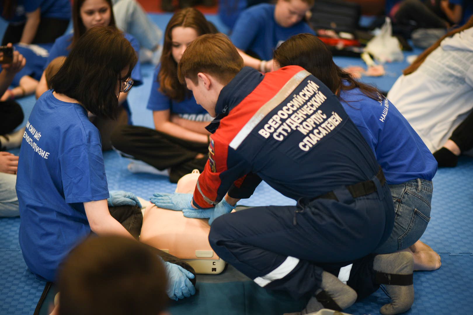 Первая помощь